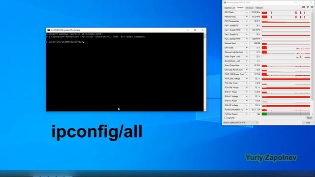 Как узнать MAC адрес через командную строку в Windows 10 смотреть онлайн