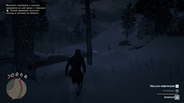 Red Dead Redemption 2 / ЛУЧШАЯ ЭЛИТНАЯ ЛОШАДЬ / ГДЕ НАЙТИ смотреть онлайн