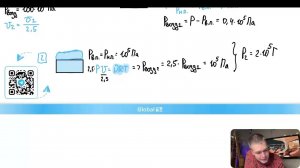 В закрытом сосуде при температуре 100 °С под поршнем находится влажный воздух с относительной - №