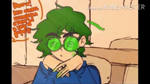 озвучка комиксов 13 карт и невошедшие 1