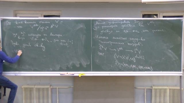 Алгебра-2, лекция 5. А.В. Фонарев. смотреть онлайн