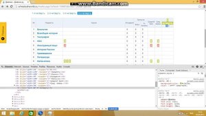 Как поменять цвет окружения оценки в днивнике ру