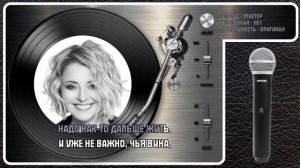 А. ВАРУМ — ЛЯ-ЛЯ-ФА