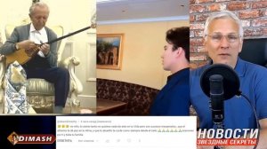 ? Его знает каждый казах. Соболезнования от президента семье Димаша Кудайбергена  (SUB)