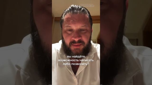 Как реагировать, если парень перестал писать?
