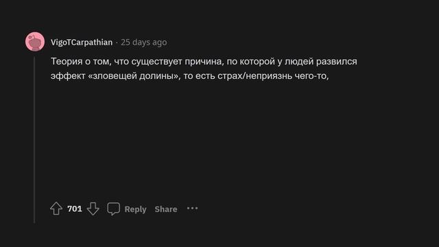 Эти ТЕОРИИ пугают ДО МУРАШЕК смотреть онлайн
