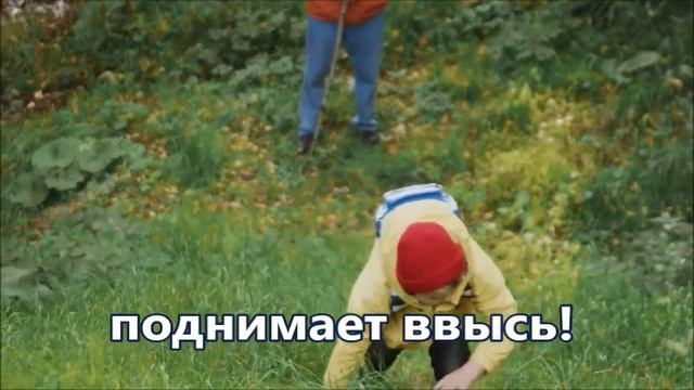 Все те,кто ищут, те найдут. Плюс с текстом.