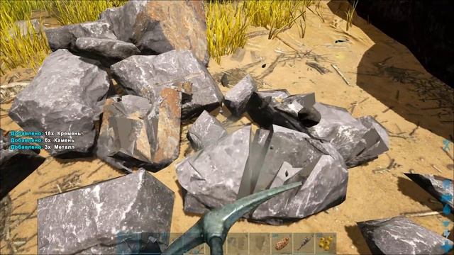ARK Survival Evolved (The Island, одиночка) #8 Металлические инструменты смотреть онлайн