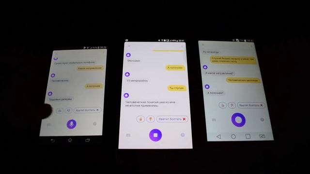 ТРИ АЛИСЫ РАЗГОВАРИВАЮТ МЕЖДУ СОБОЙ смотреть онлайн