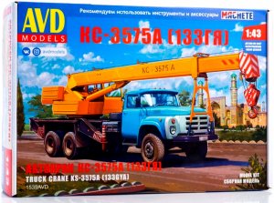 Сборная модель автокрана Зил 133 ГЯ КС 3575А