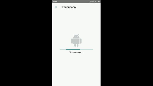 Как устанавливать приложение не из Google Play на телефоне(Android) смотреть онлайн