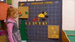 Порядковый счет в пределах 10 6-7 лет Поплавская