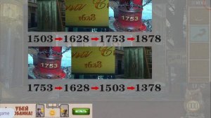 Can You Escape The 100 Room 11 Level 42 Walkthrough