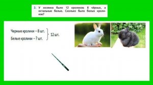 Страница 15 задание 2.  Математика 2 класс 2 часть Учебник Моро.