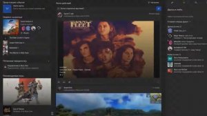 0x80070057 FORZA HORIZON 4 Решение, фикс ошибки скачивания или обновления