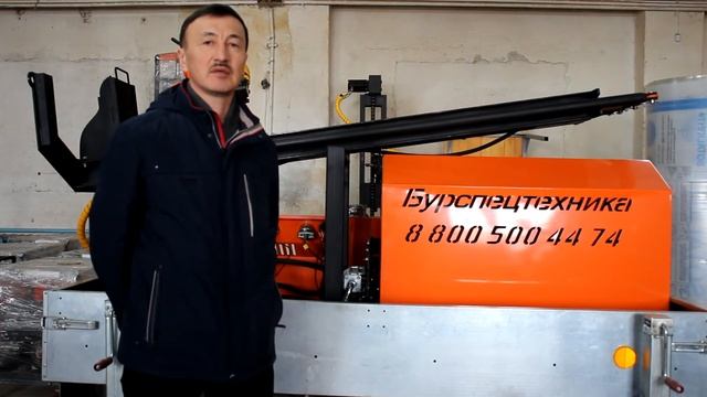 Отзыв. Клиент из Астаны. Буровая установка на прицепе GBU-15L от БурСпецТехники смотреть онлайн