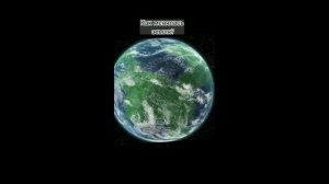 как менялась планета земля