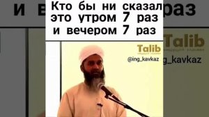 7 раз после фаджр и 7 раз после магриб!