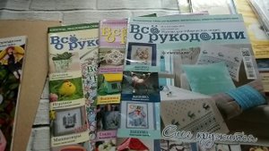 Поучаствовала в расхомячке от Танюши рукодельницы