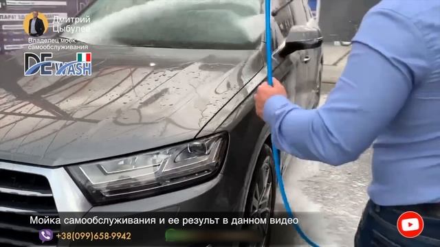 Секрет успеха бизнеса мойка самообслуживания