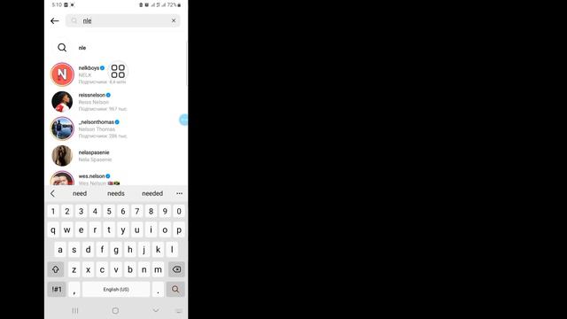 Как удалить приглашение, отправленное в Instagram 2024