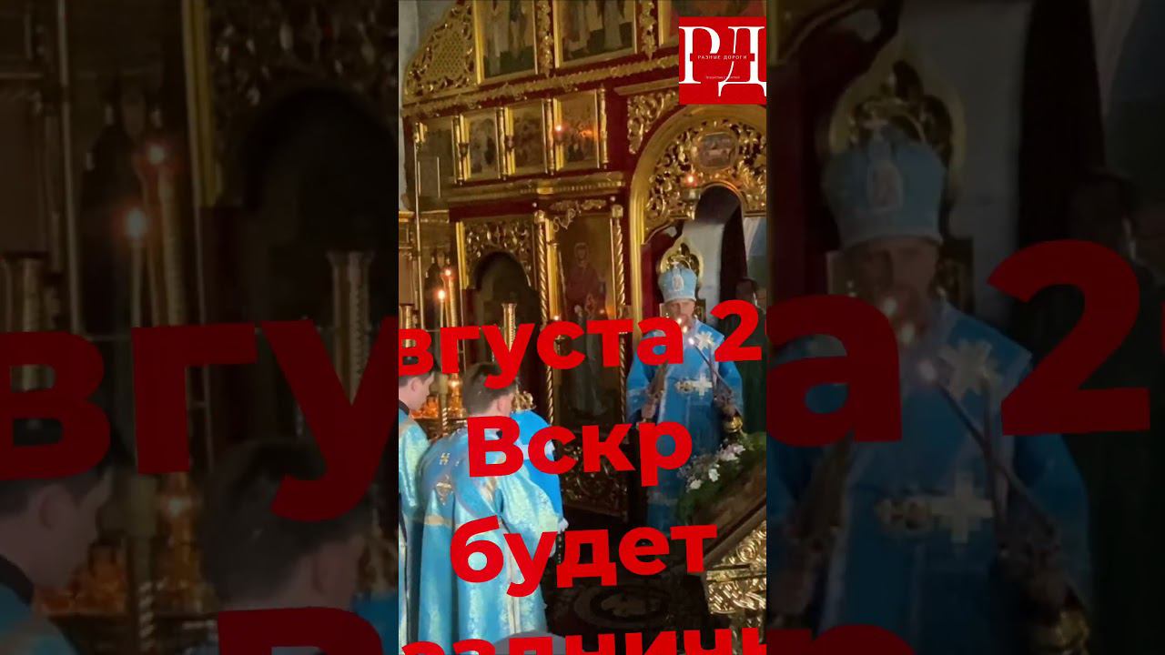 Паломничество. Приглашаем в Горицкий монастырь в Переславле на праздник Успения Богородицы