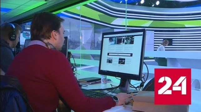 С закрытием RT France без работы остались 123 сотрудника - Россия 24 