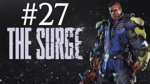 НАНОЯДРО ► The Surge #27