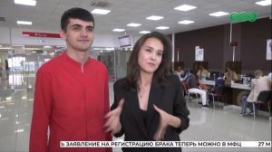 Подать заявление на регистрацию брака теперь можно в ближайшем МФЦ
