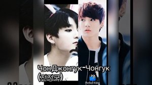 BTS•Как запомнить участников k-pop группы BTS•BTS
