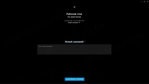 Как установить макросы на мышку Logitech G?