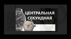 Восток 2809. Самые точные часы СССР