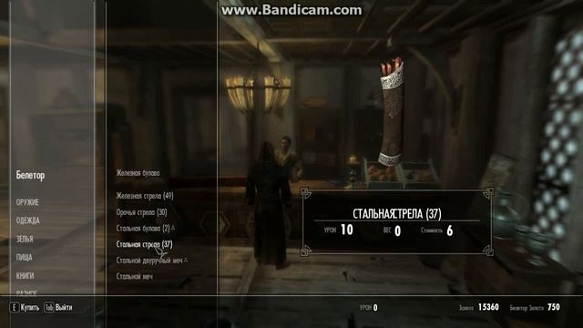 Абуз денег/Баг/Легкий заработок в TES V | Skyrim. смотреть онлайн