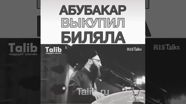 СИЛЬНАЯ РЕЧЬ ИСЛАМ смотреть онлайн