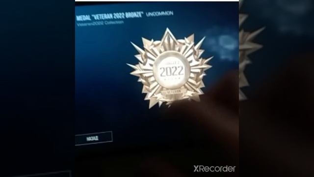 открил бокс в стендофф 2 на 30 подписчикав покажу лицо смотреть онлайн