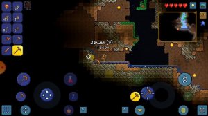 Terraria #4