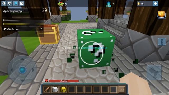 DON'T PLAY IN LUCKY BLOCKS SKY WARS AT 3 AM BLOCKMAN GO NULL смотреть онлайн