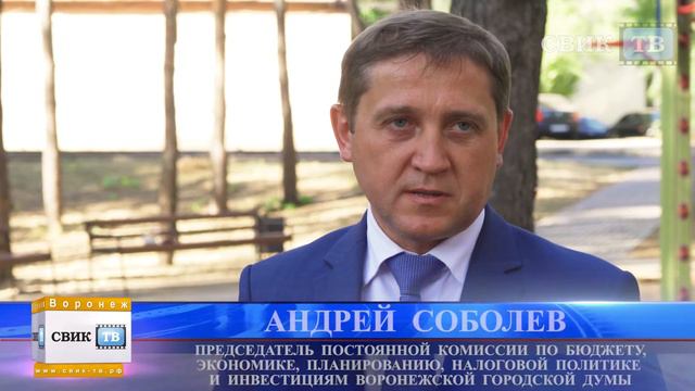 Депутаты Воронежской горДумыза возрождение парка «Танаис»