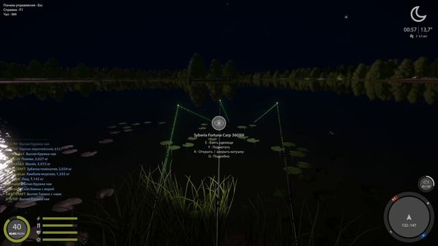 Озеро Янтарное | Где клюёт Карп после обновления? | Русская Рыбалка 4 | РР4 смотреть онлайн