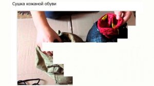 Как правильно чистить и хранить кожаную обувь/