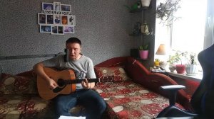 Океан Эльзы. Без бою. Кавер на гитаре. Разбор, аккорды.