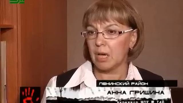 Издевательства в школе