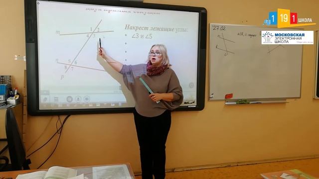 Урок математики с использованием МЭШ 2018 г (Учитель Зайцева С. В.) смотреть онлайн