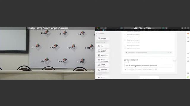 Платформа CORE смотреть онлайн