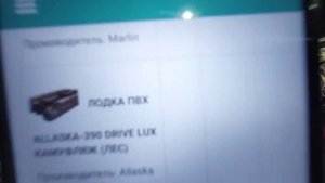 лодка пвх allaska-390 drive lux камуфляж (лес)