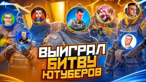 ВЫИГРАЛ БИТВУ ЮТУБЕРОВ У КЕНТА, БИТВА ТИТАНОВ В МЕТРО РОЯЛЬ, 7 КАРТА METRO ROYALE, PUBG MOBILE