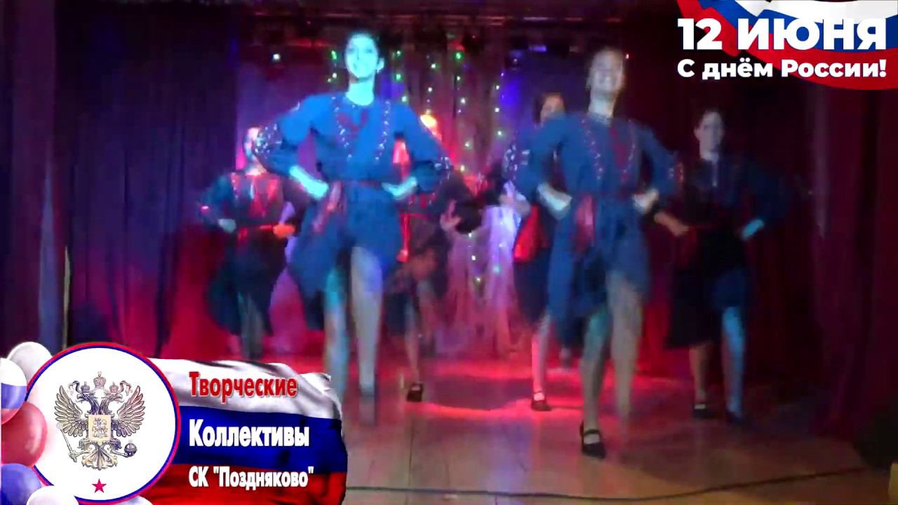 ODONATA - Как по горкам.