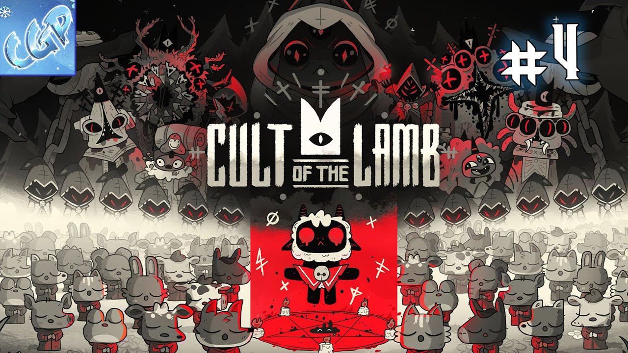 Cult of the Lamb ► Хекат! Прохождение игры - 4