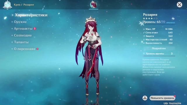 ФИЗ КЛИ | Genshin Impact смотреть онлайн