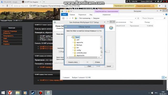 как установить SAMP НА STEAM ВЕРСИЮ GTA смотреть онлайн